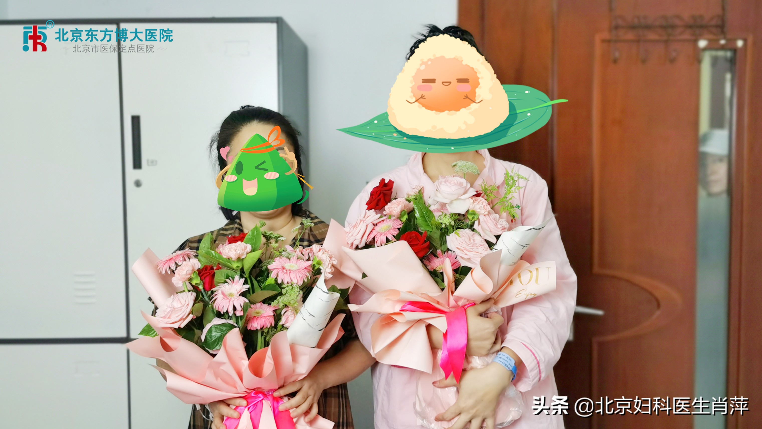 北京协和医院孙爱达子宫腺肌症,北京东方博大医院治疗腺肌症