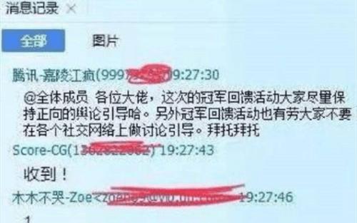 LOL：王思聪骂“嘉陵江疯”是皇杂，爆皇杂黑料，随后秒删评论