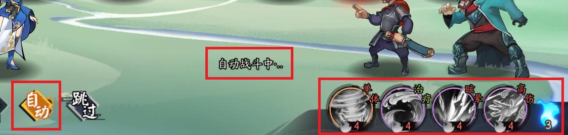 「探游报告」群侠Q版合集《少侠江湖志》评测报告-适用1.3版