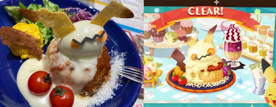 冠之雪原图鉴,冠之雪原新增内容