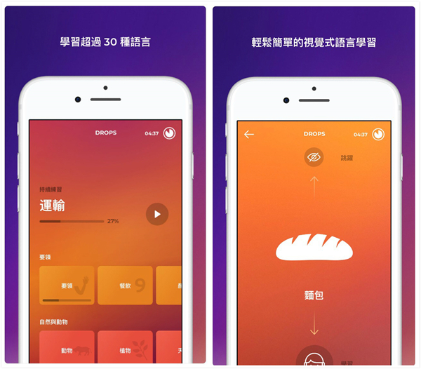 自学app从零开始学习,手机上免费学四级的软件