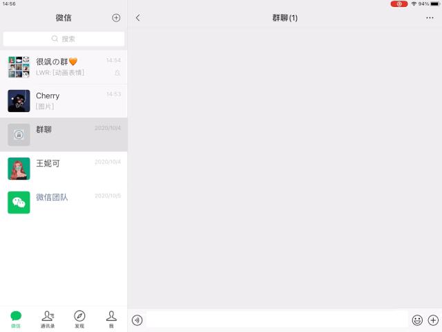 各种各样的ipad的使用技巧,所有ipad都能用的键盘小技巧