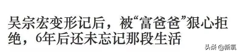猛喝BB霜、整形数十次、曾爆火的养成系明星，再出现诈骗被抓？