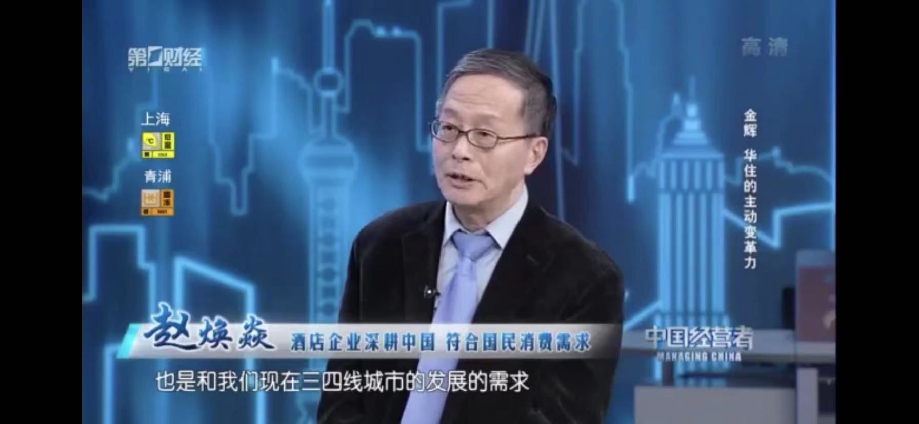 2021各城市五星级酒店排行榜,2020年各城市五星级酒店数量