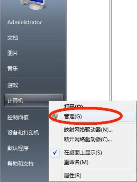 win7共享每次重启都要输入密码,怎么关闭win7网络共享密码保护