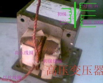 微波炉门开关故障修理,微波炉加热慢怎么修理