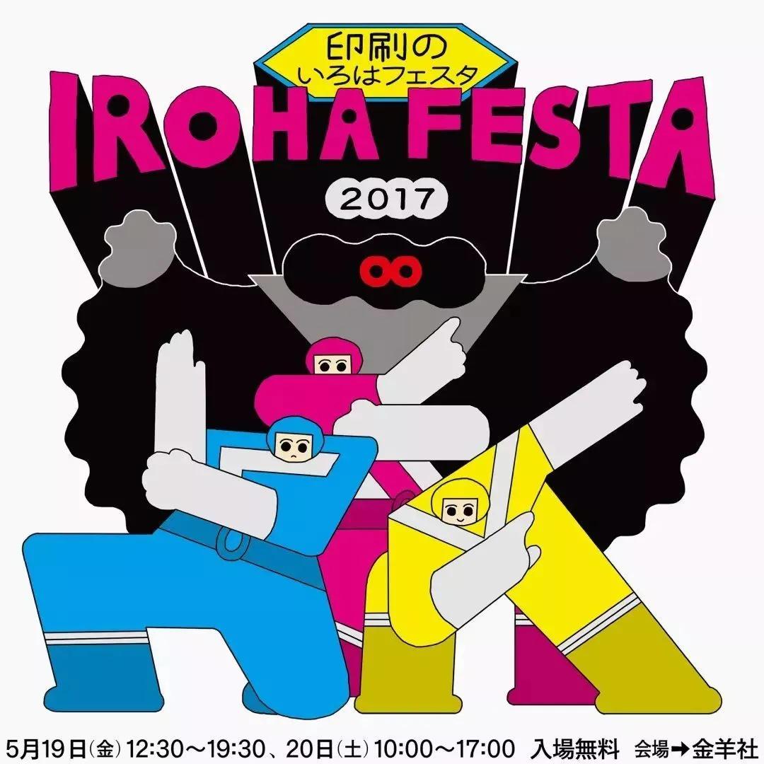 椰树椰汁终于换logo,椰树牌椰汁风格设计模板