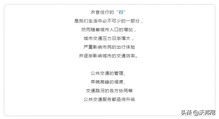 坐地铁还可以召唤龙珠，一起来试试吧