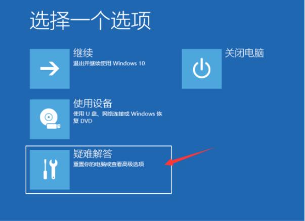 win10更新失败的解决方法,win10系统更新失败能不能修复系统