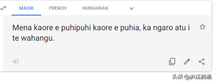 把中文用Google翻译10次会发生什么?亲测高能,简直太刺激了