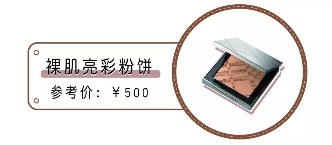 全球最便宜的巴宝莉,最便宜的巴宝莉