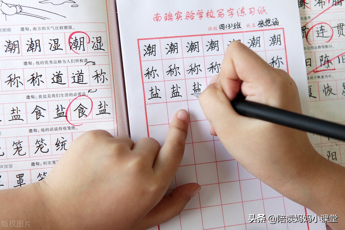 小学语文必考同音字大全,小学语文1-6年级同音字归纳表