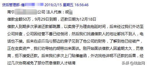 全面解读：网络仲裁如何高效解决老赖问题