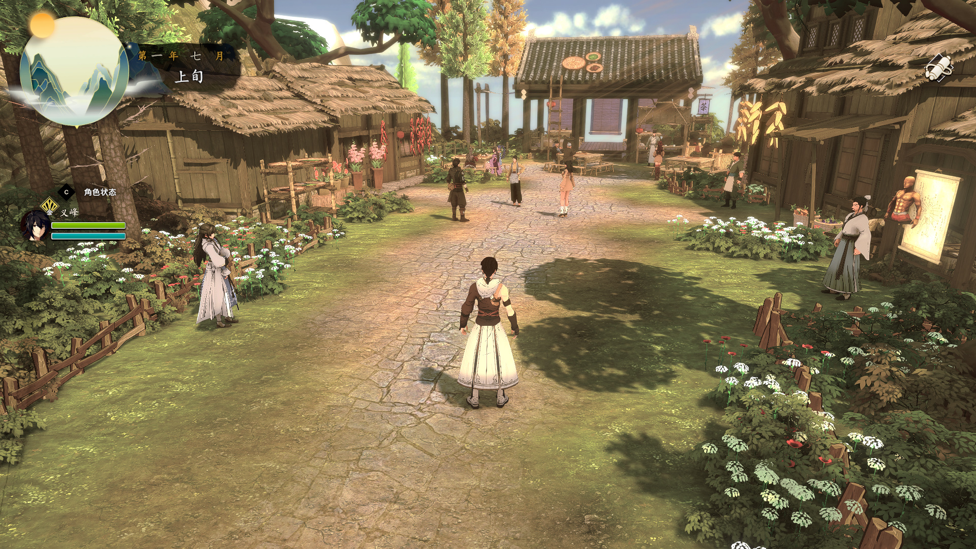 侠隐阁侠之道,侠之道游戏