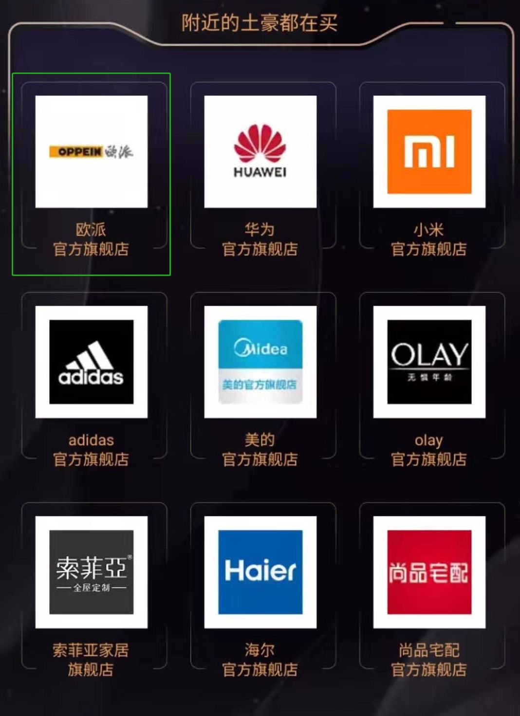 牛牪犇！“双十一”白云剁手力全广州第一