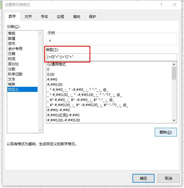 excel效率工具,excel工作时间效率怎么计算