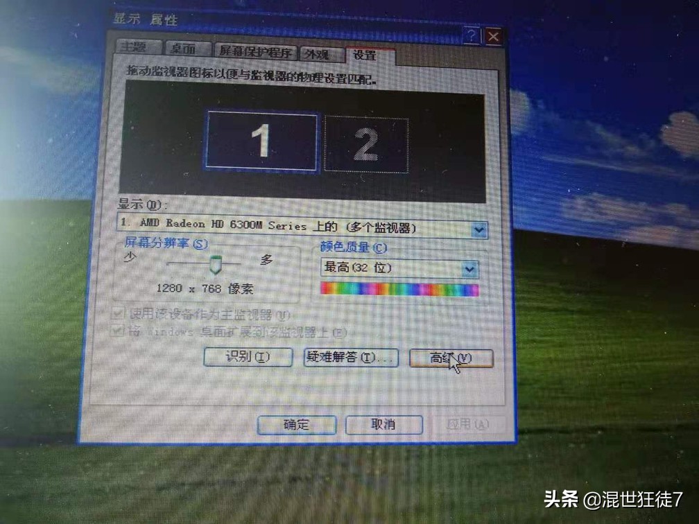 记录第一次连线,xp系统怎么外接显示器