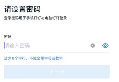 钉钉线上考试学生怎么操作,钉钉网上考试教程