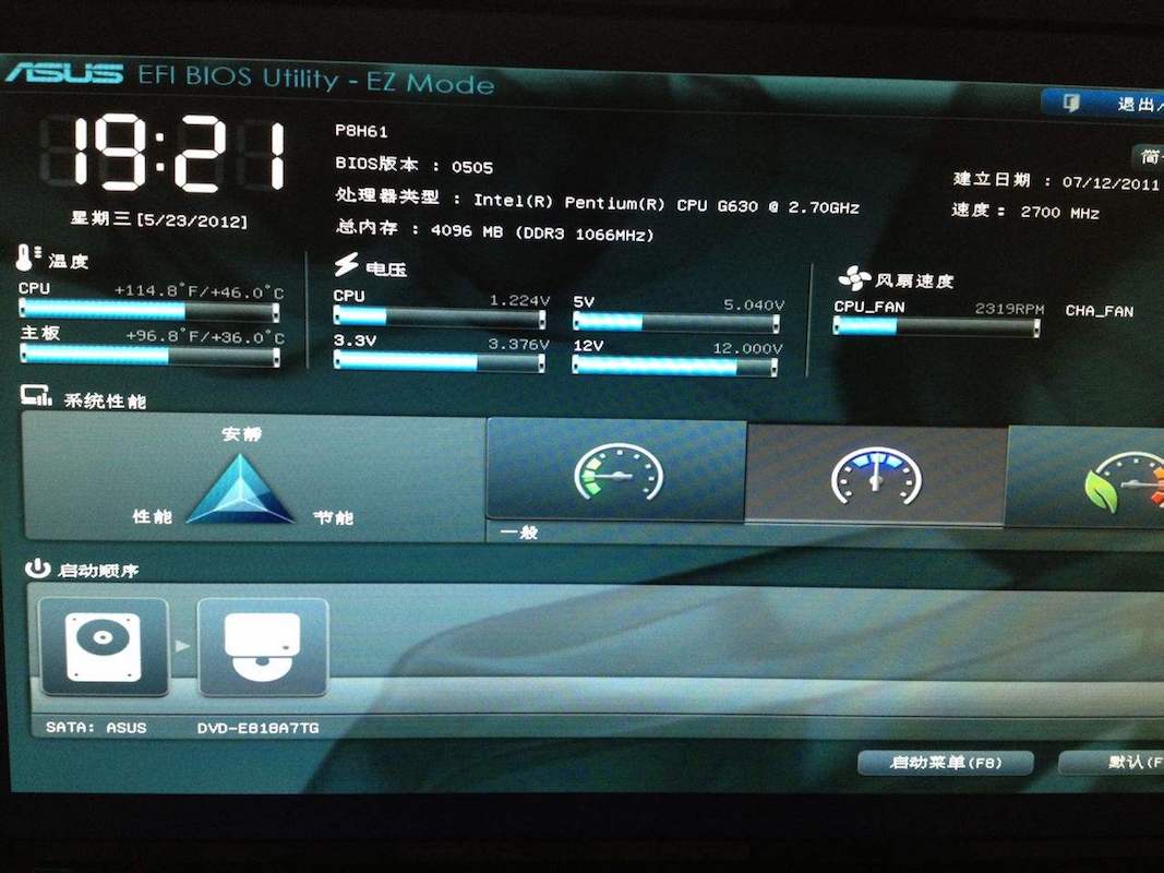 9代以后的处理器怎么装win7,九代处理器装win7会影响性能吗