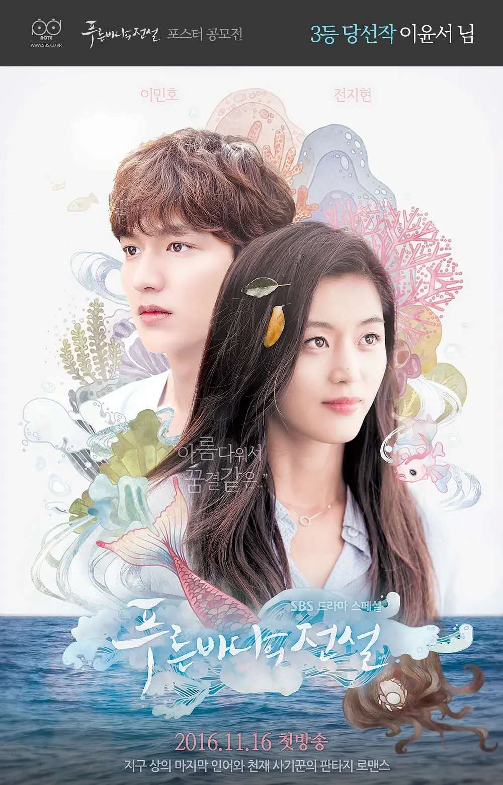 推荐十部轻松浪漫的爱情韩剧,10部最耐看的韩剧爱情