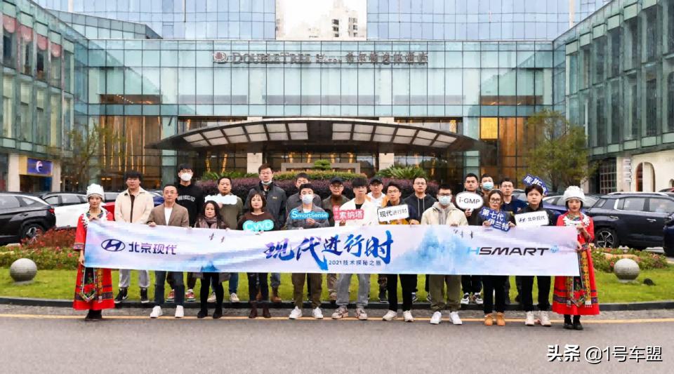 试驾官丨被低估的北京现代，比你想的更强大