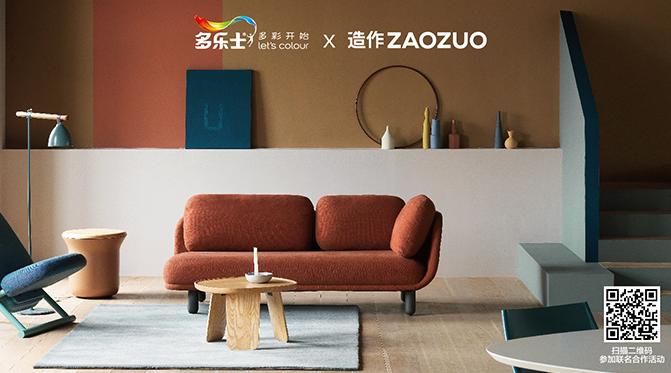 2021年度泛家居十大品牌瓷砖榜,家装家居品牌排行榜前十名