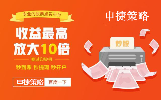 黑马股票配资平台推荐,股票配资的个股选择小技巧