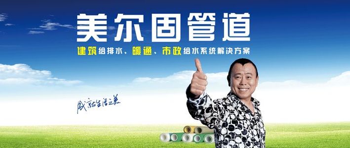 道诚地暖管是全国十大品牌吗,德国地暖管品牌十大排名