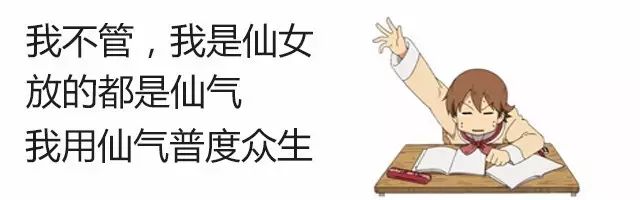 放屁多放屁臭应该用什么药治疗,整天爱放屁放屁还很臭怎么回事