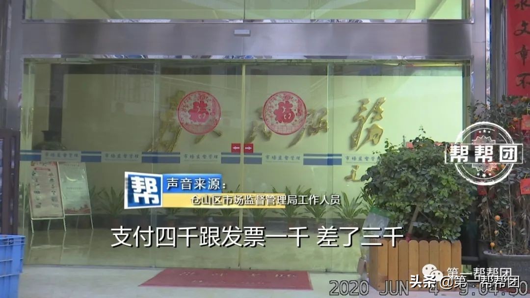 电动自行车合格证与二维码不符,电动自行车车架号造假