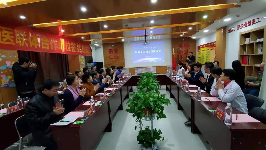 凝心聚力为健康：兰州大学第一医院与仁和医院签约医联体