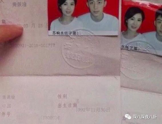 盘点惹谁都不要惹黄景瑜,黄景瑜不为人知的五件事