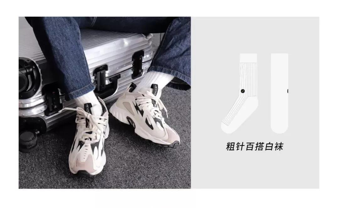 男生袜子穿搭攻略,袜子外穿搭配男生