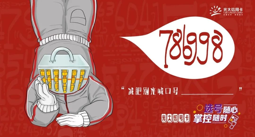 光大炫号卡值得入手吗,光大炫号卡最新消息