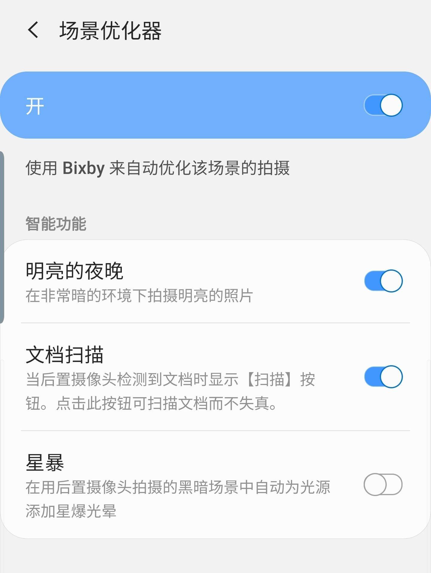 三星s21深度使用优缺点,三星s10+目前值得入手吗