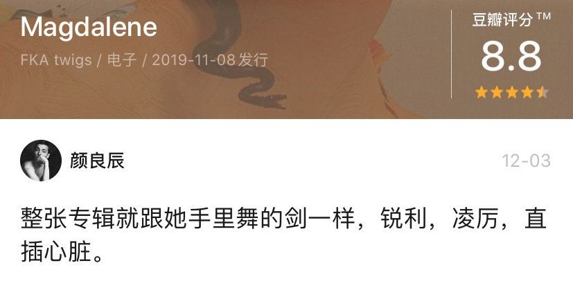 2019豆瓣9.4高分,豆瓣9.2高分纪录片
