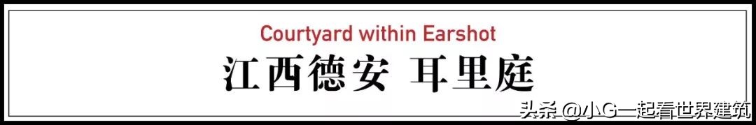 人骨子里喜欢的豪宅,中国人的骨子里喜欢的豪宅