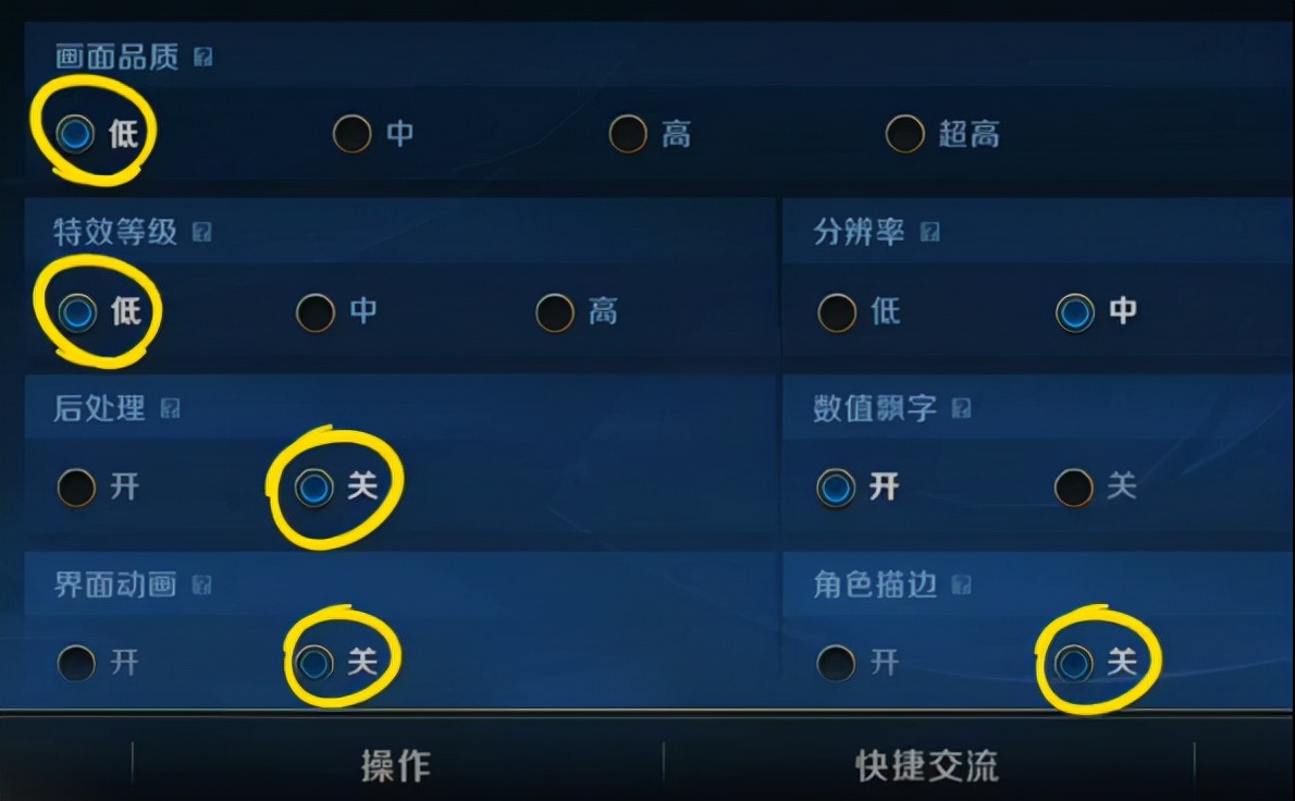 英雄联盟手游lol上分技巧,lol英雄联盟手游新手教学