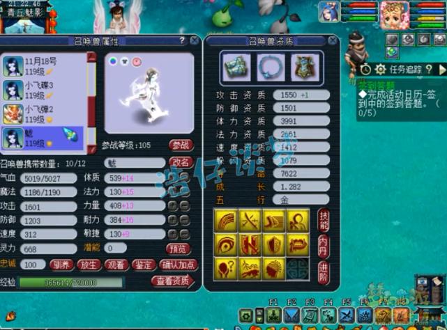 梦幻西游109普陀全敏视频,梦幻西游109普陀奶量