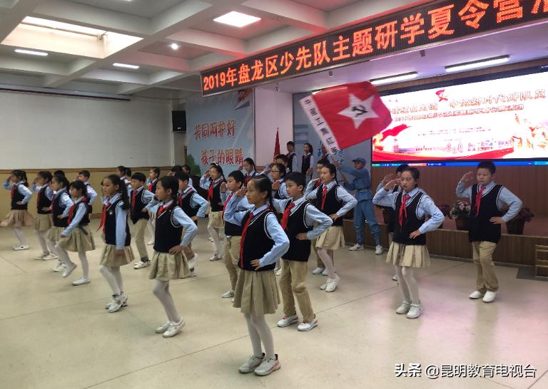 盘龙区优秀少先队员名单,小精英少先队夏令营