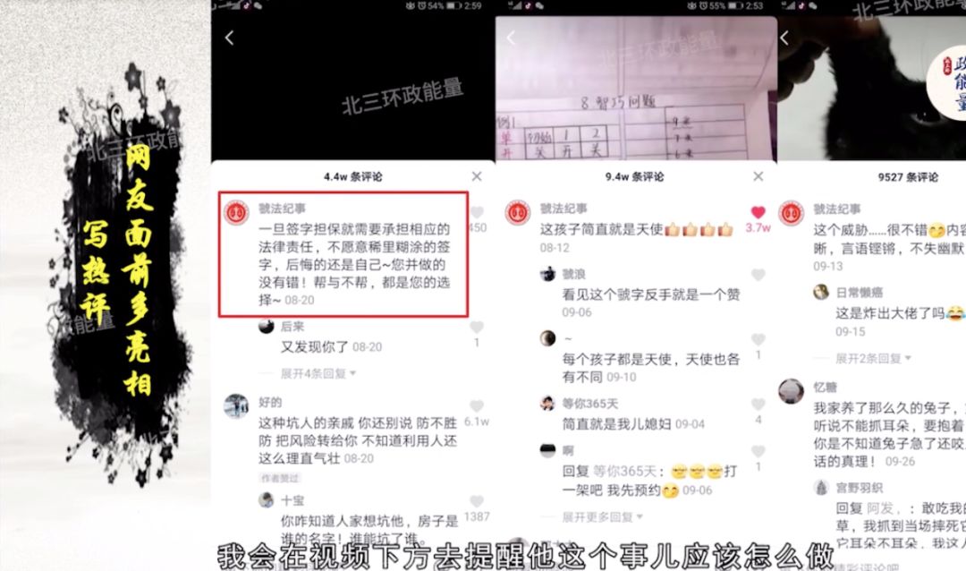 法院的抖音号怎么申请认证,法院怎么申请抖音号