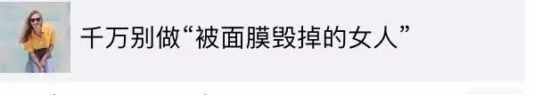 “听说，玩抖音的，就不是好女孩了？”