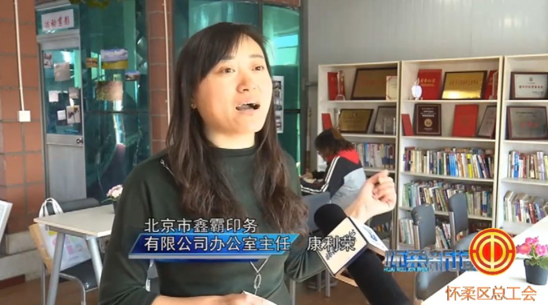 职工之家风采展示,企业文化职工文化建设