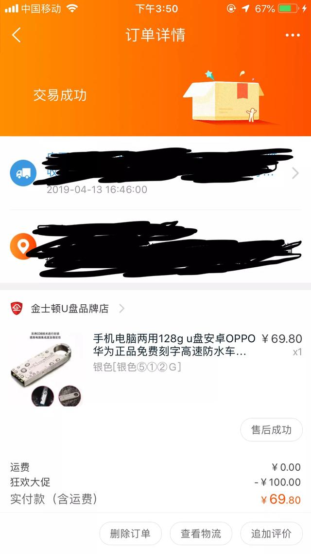 淘宝被坑没有售后怎么处理,淘宝售后不兑现承诺