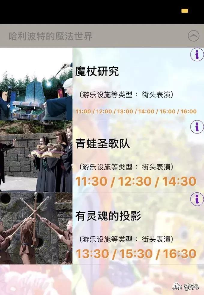 日本环球影城最值得玩的项目,收藏北京环球影城超强攻略来了