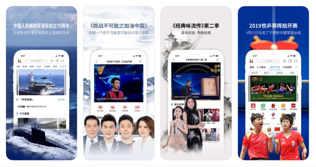 手机直接看电视直播,用手机看电视直播免费软件