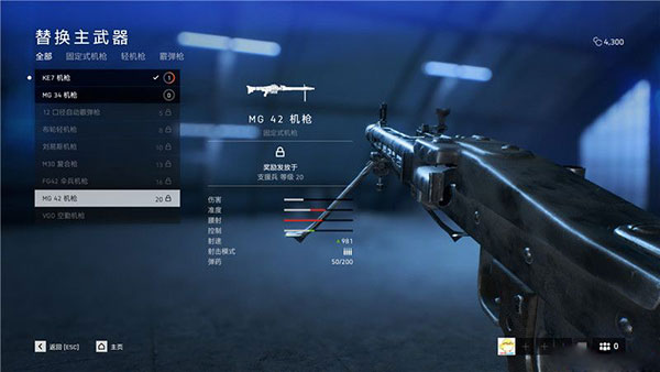 战地5单机版怎么打人机,战地5单机版怎么样