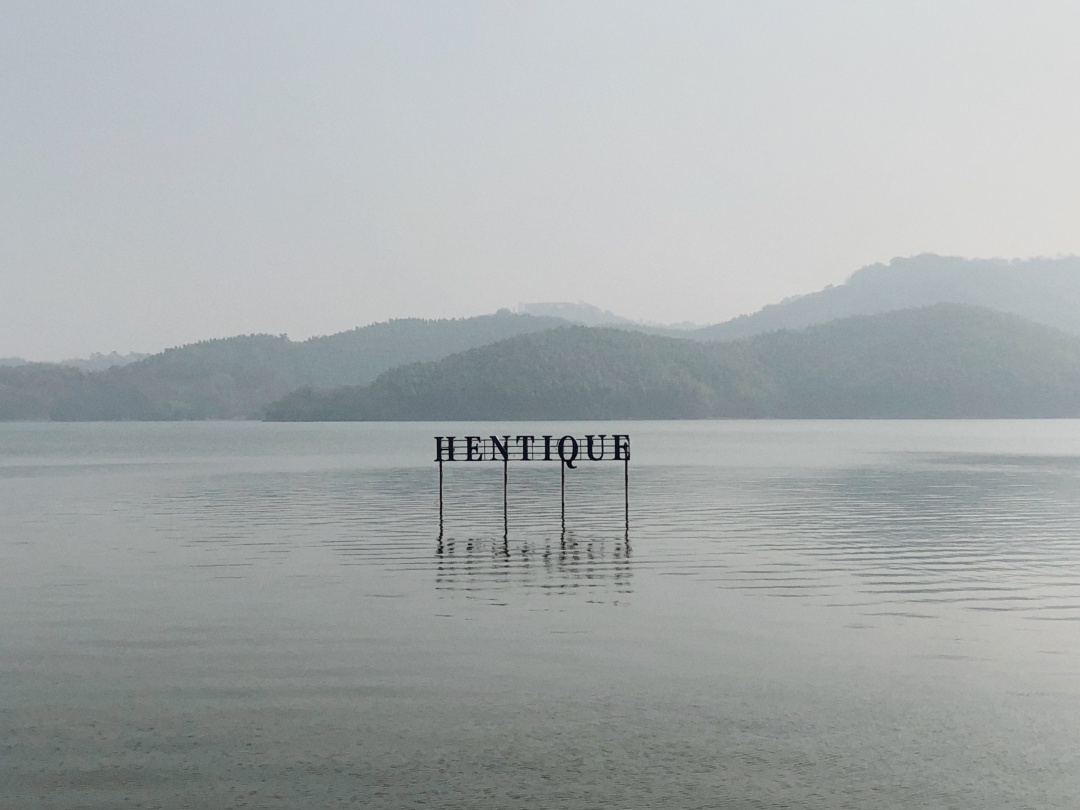 江浙沪隐居山林的度假村,江浙周边游天目湖