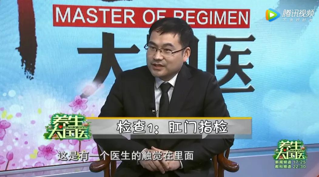 有便意又拉不出，肛门坠胀不止是痔疮作怪，这两项检查找出病因