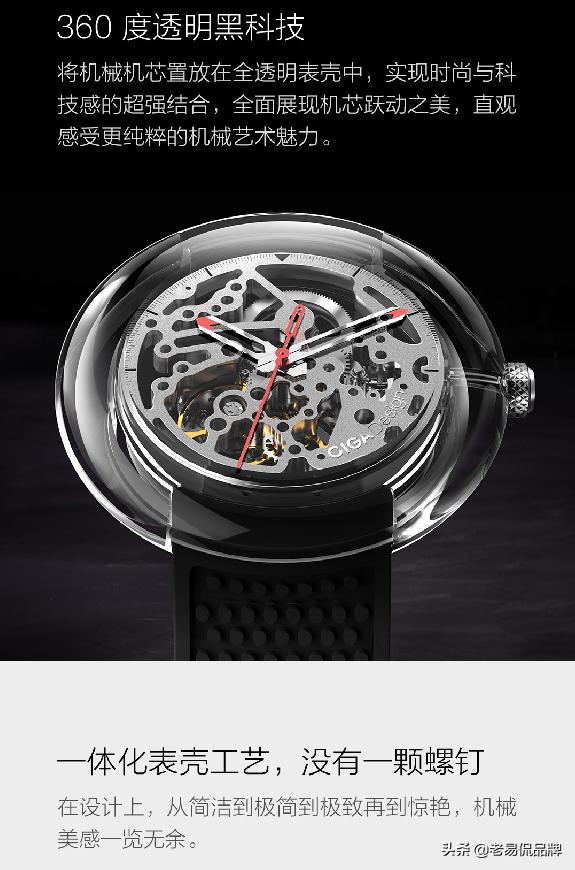 全透明玺佳手表,国产机械表玺佳